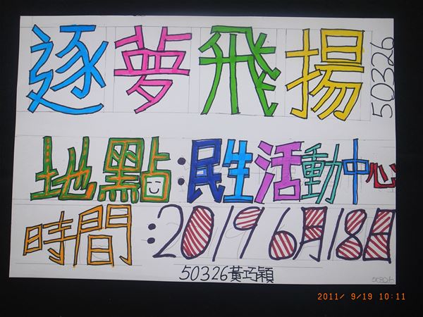 放大圖：