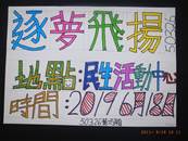 縮圖：