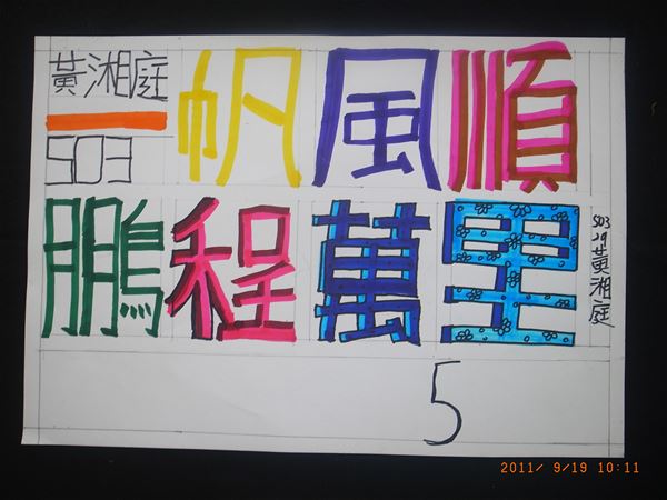 放大圖：