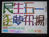 縮圖：