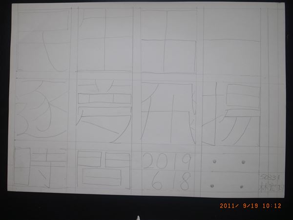 放大圖：