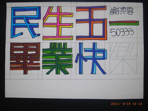 放大圖：