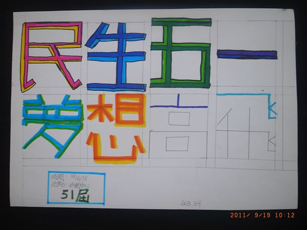 放大圖：