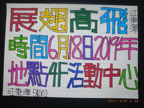 放大圖：