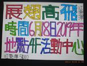 縮圖：