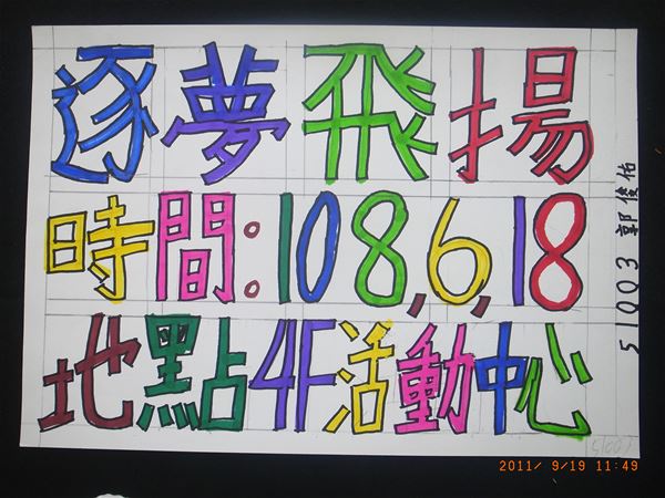 放大圖：