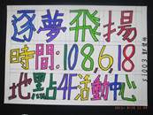 縮圖：