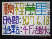 縮圖：