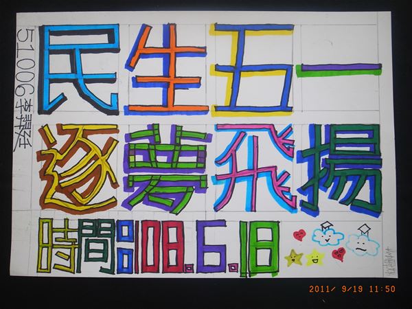 放大圖：