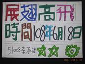 縮圖：