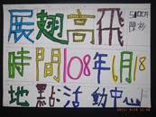縮圖：
