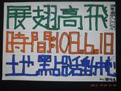 縮圖：