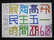 縮圖：