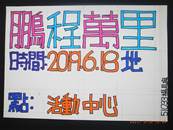 縮圖：
