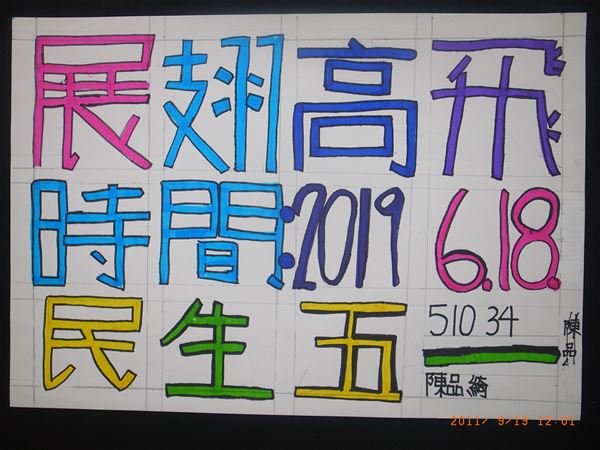 放大圖：