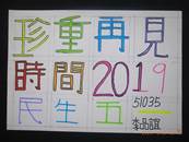 縮圖：