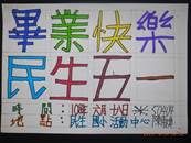 縮圖：