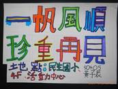 縮圖：