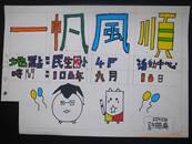 縮圖：