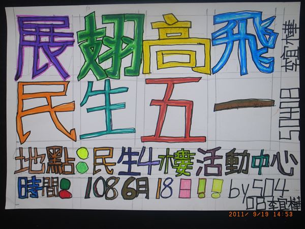 放大圖：