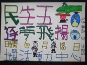 縮圖：