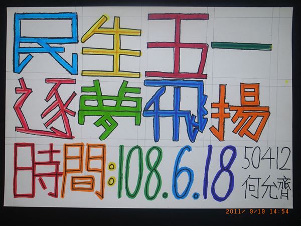 放大圖：