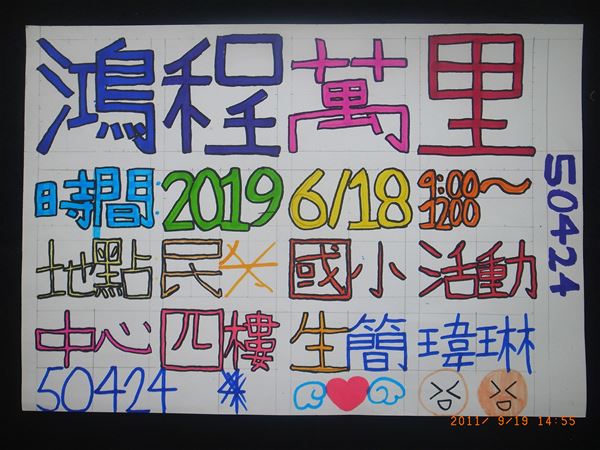 放大圖：
