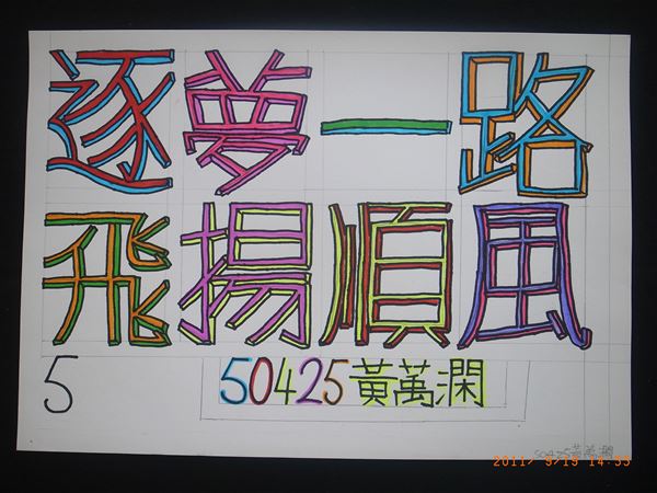 放大圖：