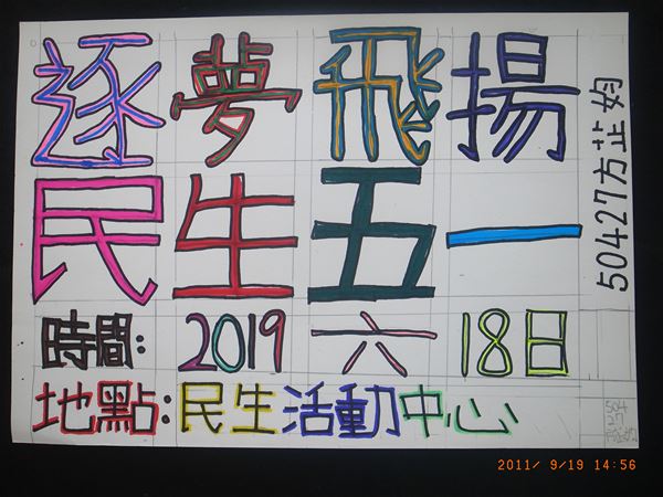 放大圖：