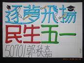 縮圖：