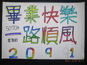 縮圖：
