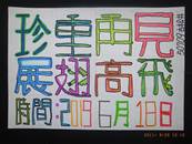 縮圖：