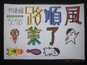 縮圖：
