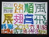 縮圖：
