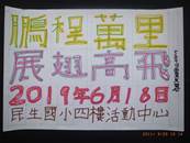 縮圖：