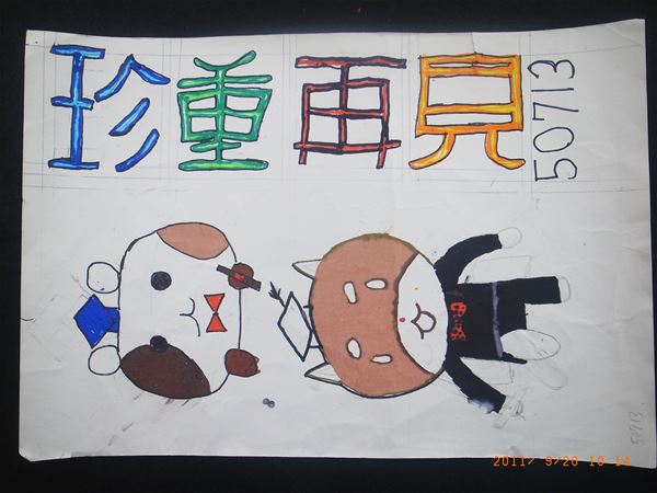 放大圖：