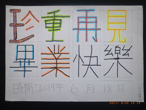 放大圖：