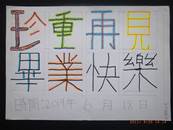縮圖：