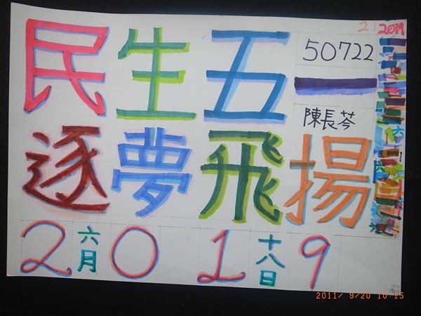 放大圖：