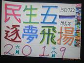 縮圖：