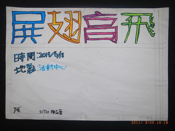 放大圖：