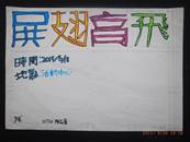 縮圖：