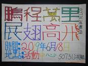 縮圖：