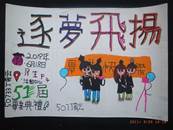 縮圖：