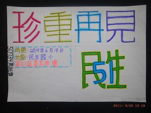 放大圖：