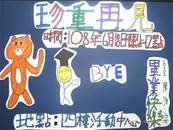 縮圖：