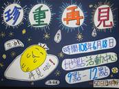 縮圖：