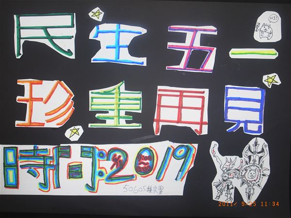 放大圖：