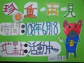縮圖：