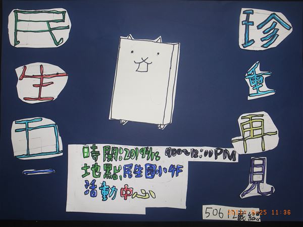 放大圖：